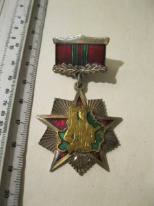 Знак "Отличник пограничной службы Беларуси".