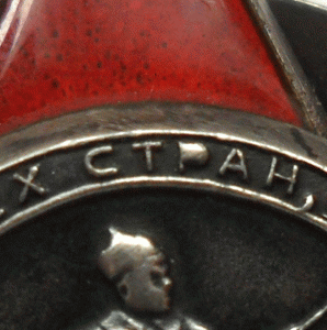 КЗ № 2 742 081 с залитой буквой Р.