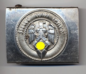 Пряжкb Гитлерюгенд