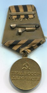 За Восстановление Угольных Шахт Донбасса