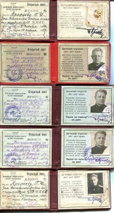 нкпс+служ.билет+проезд.на метро 1945 и 1946