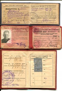 нкпс+служ.билет+проезд.на метро 1945 и 1946