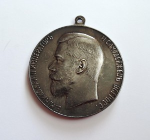 Большая "За УСЕРДИЕ" Николай II, 5,1см. Медаль в люксе!