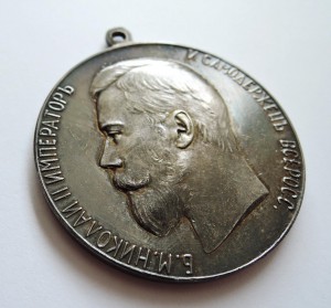 Большая "За УСЕРДИЕ" Николай II, 5,1см. Медаль в люксе!