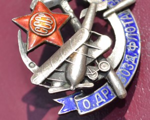 Общество друзей возд.флота С-З обл в состоянии