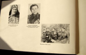"Ночная ведьма" !!!  Комплект наград, доков, фотоальбом