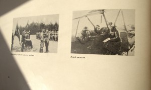 "Ночная ведьма" !!!  Комплект наград, доков, фотоальбом