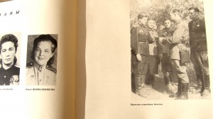 "Ночная ведьма" !!!  Комплект наград, доков, фотоальбом