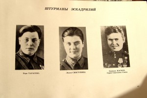 "Ночная ведьма" !!!  Комплект наград, доков, фотоальбом