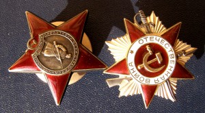 "Ночная ведьма" !!!  Комплект наград, доков, фотоальбом