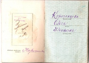 КЗ-2819477 с доком.