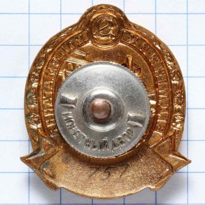 ОСС коммунального хозяйства УССР