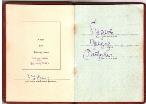 КЗ-3550258 с доком.