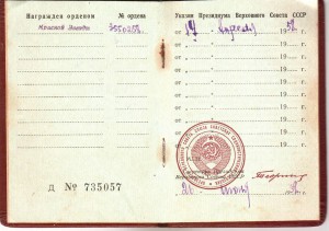 КЗ-3550258 с доком.