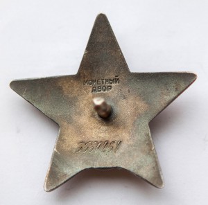 КЗ-3550258 с доком.