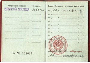 КЗ-3644755 с доком.