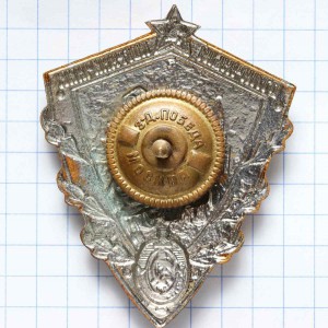 Отличный пограничник