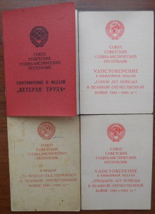 Ветеран труда, председатель КГБ при СМ СССР +++...на женщину