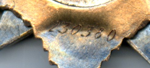 Орден ""Отечественная Война" I ст. № 230 380. "Мерседес".