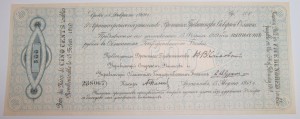 500 рублей 1918 г. "Чайковка" aUNC