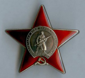 КЗ 3.819.937 на книжке президент Ельcin - УК