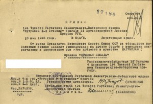 КЗ 3.819.937 на книжке президент Ельcin - УК