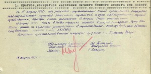 КЗ 3.819.937 на книжке президент Ельcin - УК