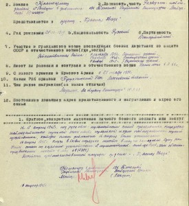 КЗ 3.819.937 на книжке президент Ельcin - УК