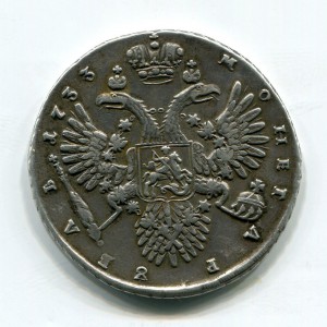 Рубль 1733г. в сохране!!!