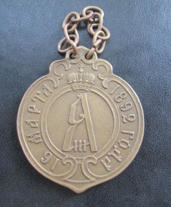 Знак Хотонный староста 1892 год Астраханская губерния