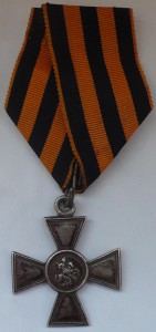 Георгиевский крест 4 степени № 853948