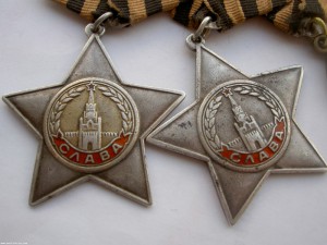 Боевые Славы 2 и 3 степени №10 171 и 26 884. Пробивка.