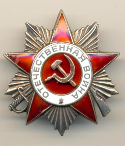 ОВ 2 ст.  №864111 Бюджетная (3562)