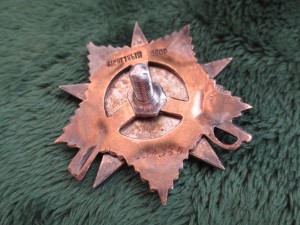 Орден ""Отечественная Война" I ст. № 230 380. "Мерседес".