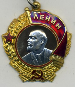 Ленин ЛМД №195127