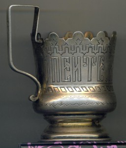 Подстаканник Пейте на здоровье (3567)