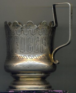 Подстаканник Пейте на здоровье (3567)