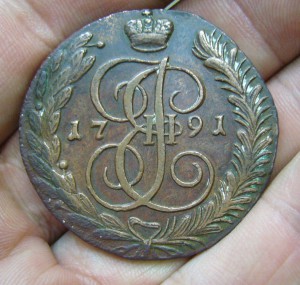 5 копеек 1791 АМ