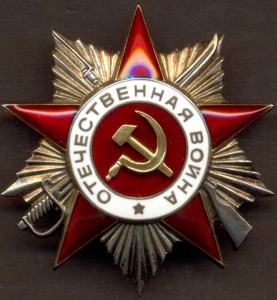 ОВ 2 ст. № 429849 "крабик" в ЛЮКСе!