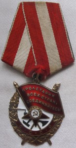 БКЗ   № 488 ХХХ