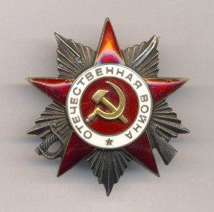 ОВ 2ст № 303118