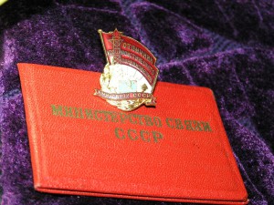 Знак "Отличник соцсоревнования Минсвязи СССР"