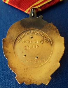 ОЛ в коллекцию.
