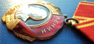 ОЛ в коллекцию.