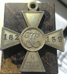 ЗОВО 4 ст. РЯВ 182159 ЛЮКС