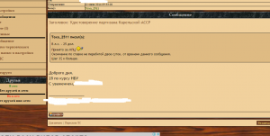 Удостоверение партизана Карельской АССР