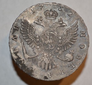 Рубль 1752 г. ММД Е.