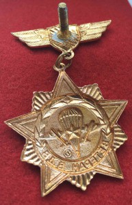 Ветеран гвардейских ВДВ