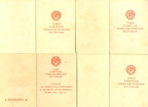 ОВ 2,БЗ,2 КЗ ,доки ксерокс  Дунайский бант