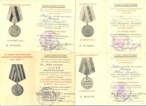 ОВ 2,БЗ,2 КЗ ,доки ксерокс  Дунайский бант